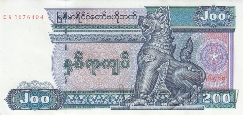  200  1995