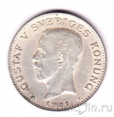 Швеция 1 крона 1941