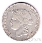 ��������� 5 ������� 1890