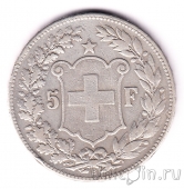 ��������� 5 ������� 1890