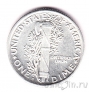 США 10 центов 1920 (S)