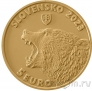 Словакия 5 евро 2023 Бурый медведь