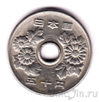 Япония 50 иен 1974