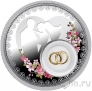 Ниуэ 2 доллара 2016 Свадебная монета