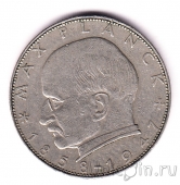 ФРГ 2 марки 1958 Макс Планк (G)