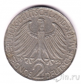 ФРГ 2 марки 1958 Макс Планк (G)