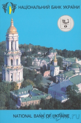 Украина 2 гривны 1998 Ежегодное собрание Совета управляющих ЕБРР (в буклете)