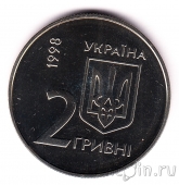  2  1998      ( )