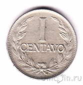  1  1952