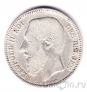 Бельгия 2 франка 1867