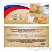 Буклет