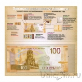 Буклет
