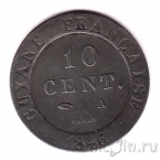 Французская Гвиана 10 сантимов 1846