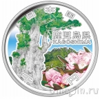 Япония 1000 иен 2013 Кагосима (серебро)