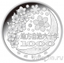 Япония 1000 иен 2013 Окаяма (серебро)