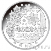 Япония 1000 иен 2011 Акита (серебро)