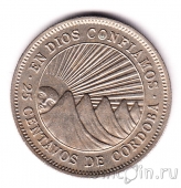 ��������� 25 ������� 1974