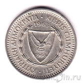 ���� 25 ���� 1963