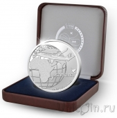 Бельгия 20 евро 2023 100 лет авиакомпании Sabena