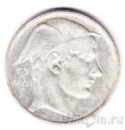 Бельгия 50 франков 1951 (Belgique)