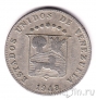 ��������� 12 1/2 ������� 1948