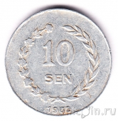 Ириан Барат 10 сен 1962