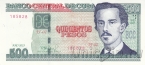 Куба 500 песо 2023