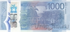 Ямайка 1000 долларов 2022 60 лет независимости