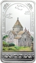 Армения 1000 драм 2012 Монастырь Санаин