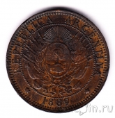 ��������� 2 ������� 1889	