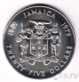 Ямайка 25 долларов 1979 10 лет наделения титулом принца Уэльского