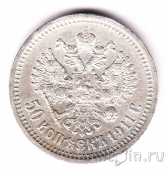 ������ 50 ������ 1911