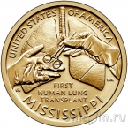 США 1 доллар 2023 Миссисипи. Первая трансплантация легких человеку (P)