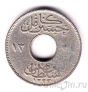 Египет 1 миллим 1917