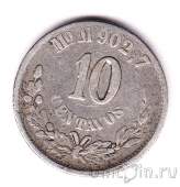 ������� 10 ������� 1887