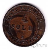Ватикан 4 сольдо 1866