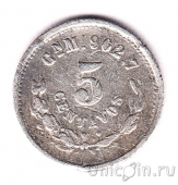 ������� 5 ������� 1897 (Cn M)