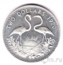 Багамские острова 2 доллара 1970