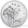 Австрия 10 евро 2023 Ромашка (серебро)