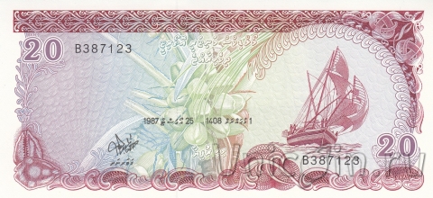 Мальдивы 20 руфия 1987