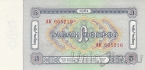  5  1981