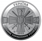 ������� 5 ������ 2023 ��������