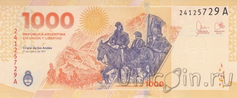  1000  2023