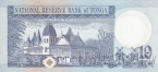 ����� 10 ������ 1995
