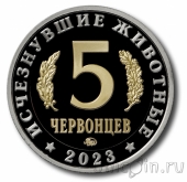Жетон ММД - серия