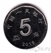 Китай 5 цзяо 2019