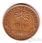 Британская Западная Африка 2 шиллинга 1946 (H)