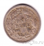 США 1 дайм 1860