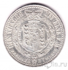 �������� 1 ����� 1837