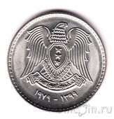 Сирия 50 пиастров 1979